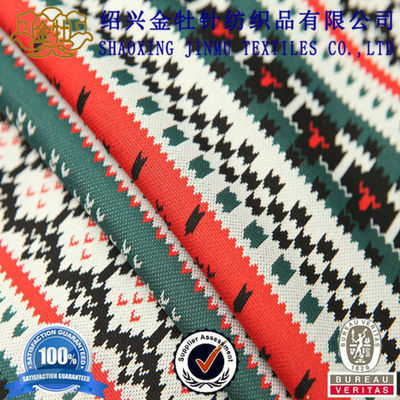 高端定制針紡織品 深圳浩軒針紡織品旗袍馬甲2023新款超柔水蜜加絨品牌設計